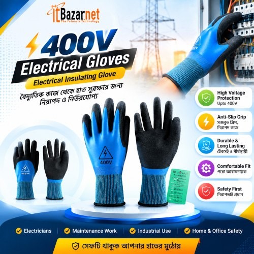 Electrical Shockproof Hand Gloves 400V