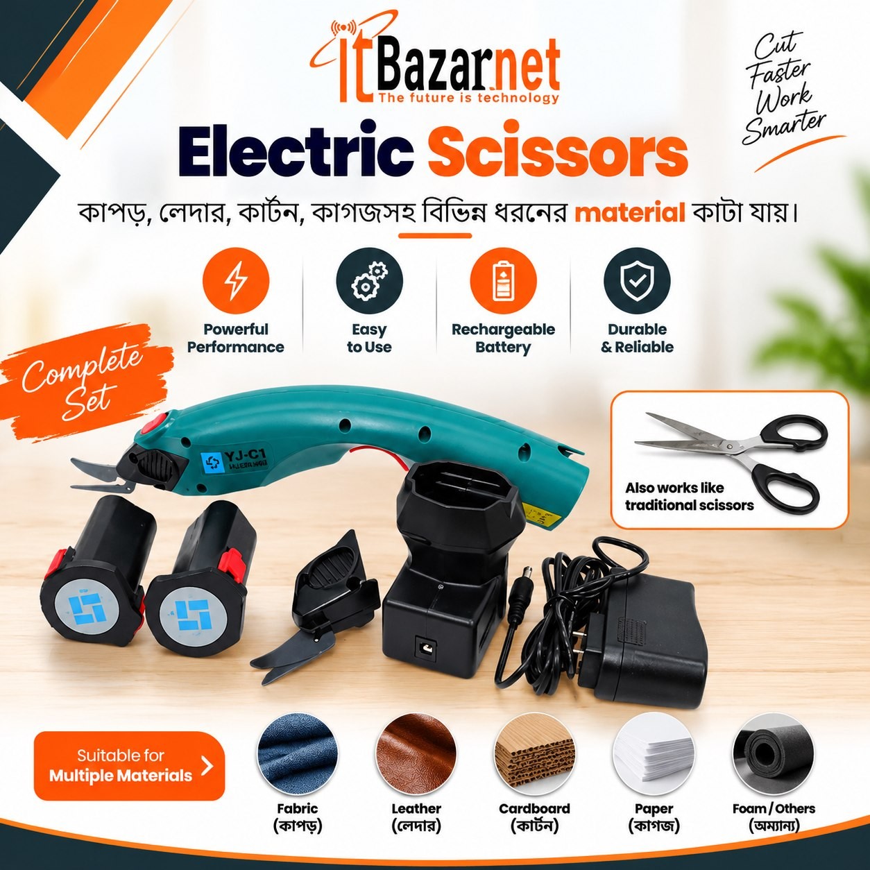 Electric Scissors YJ-C1 Rechargeable Fabric & Leather Cutting Machine Image