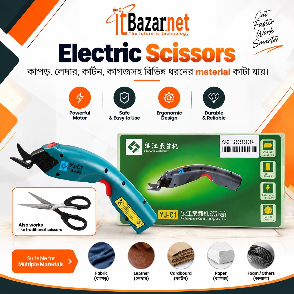 Electric Scissors YJ-C1 Rechargeable Fabric & Leather Cutting Machine Image